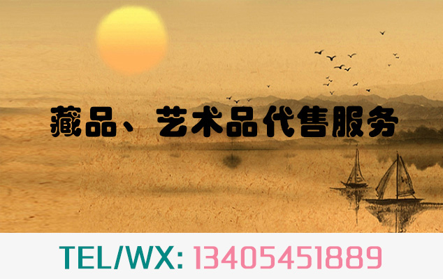 禹州-当艺术品市场遇上互联网金融